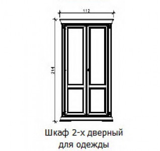 71ВО40 Шкаф 2-х дверный для одежды